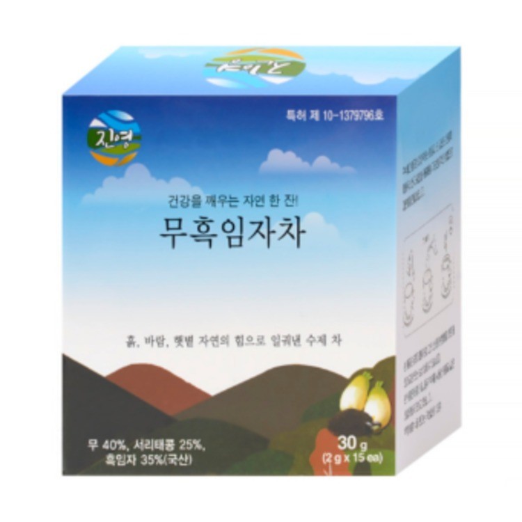 珍英萝卜黑芝麻茶 参