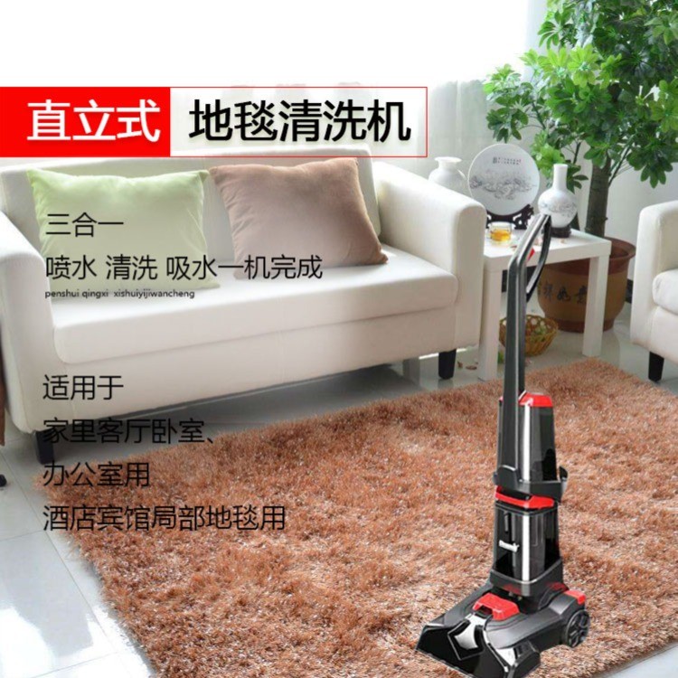 克力威VC9391地毯清洗机