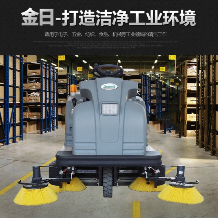 克力威TANK7驾驶式洗地机