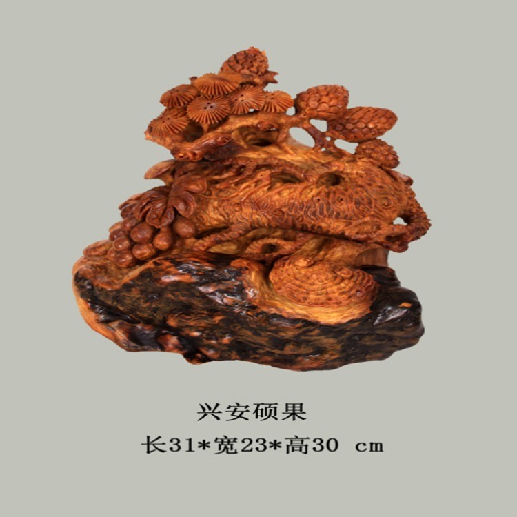 兴安硕果