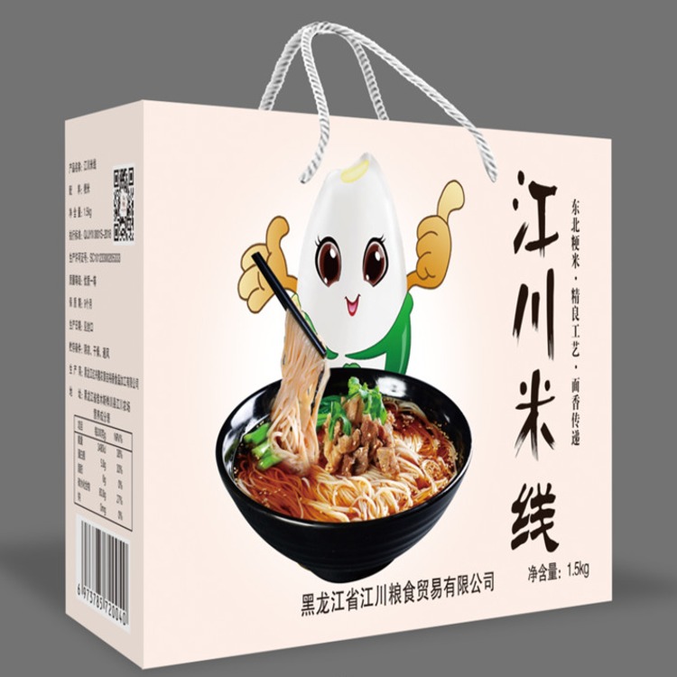 江川米线