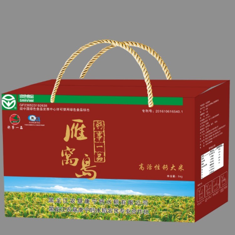 钙事一品