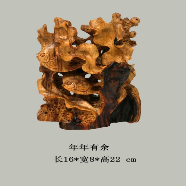 年年有余