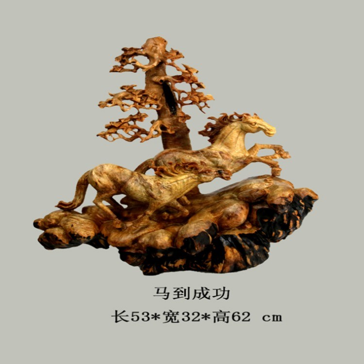 马到成功