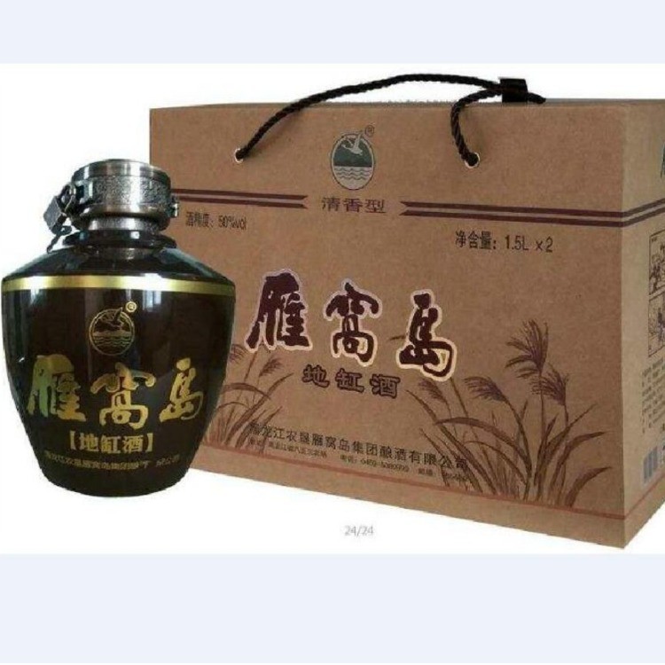 地缸酒