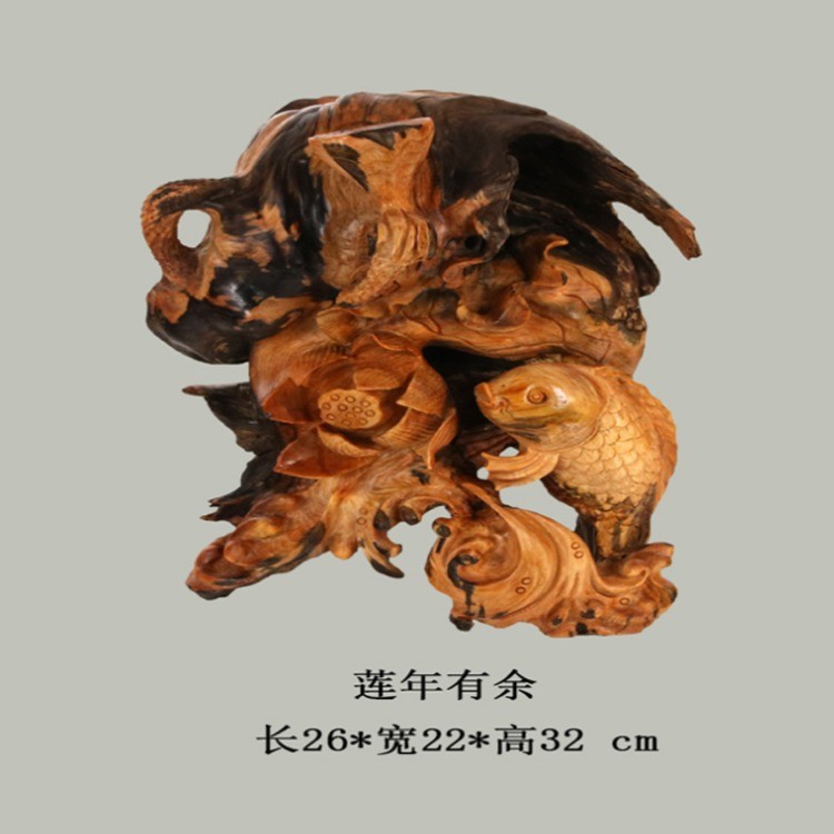 莲年有余