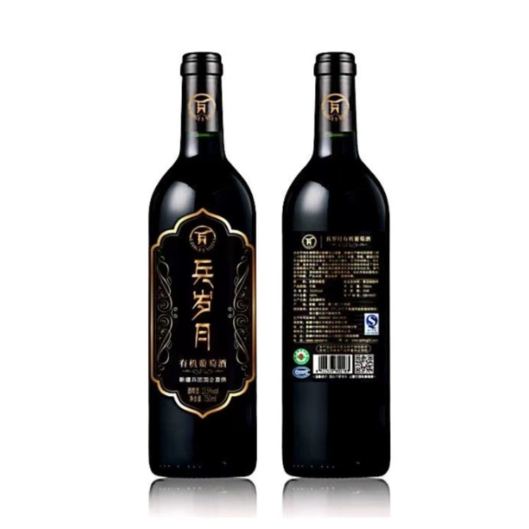兵二十四兵岁月干红葡萄酒