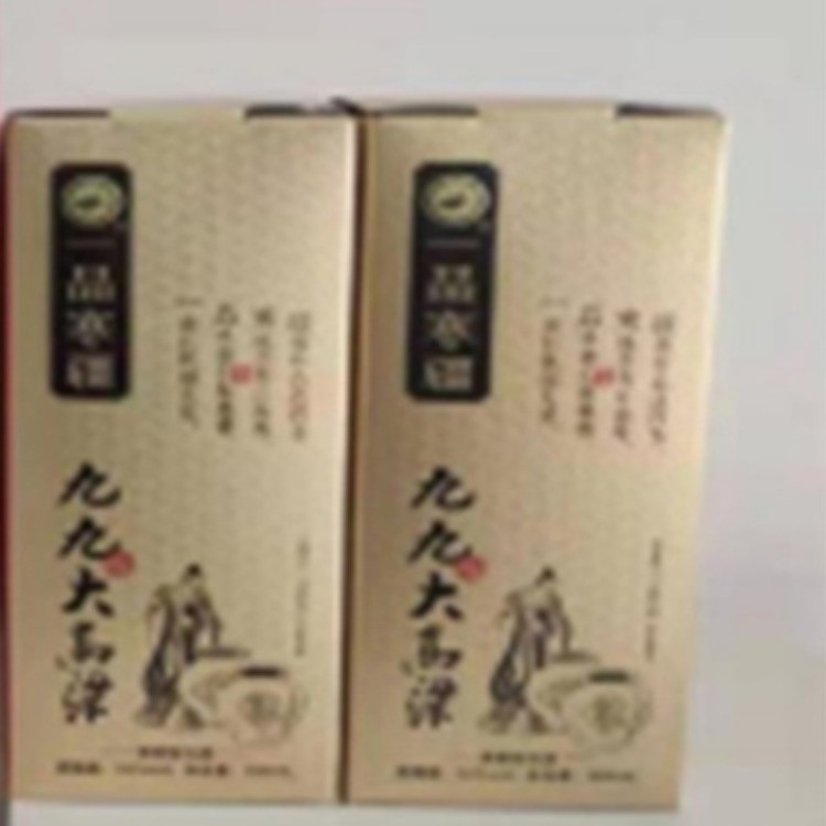 一品寒疆白酒