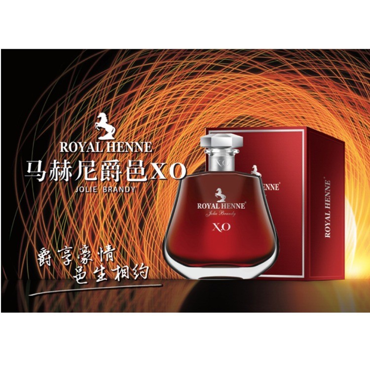 马赫尼爵邑XO