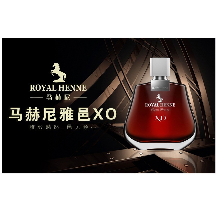 马赫尼雅邑XO