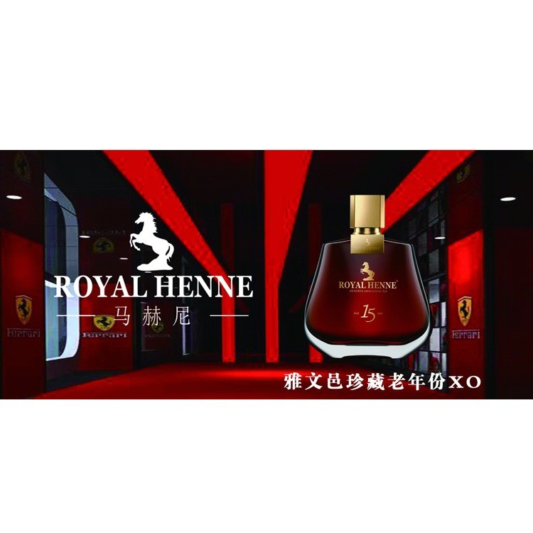 马赫尼雅邑15年XO