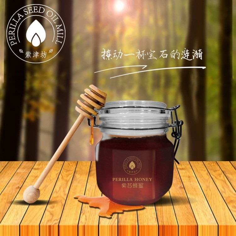 紫苏蜂蜜