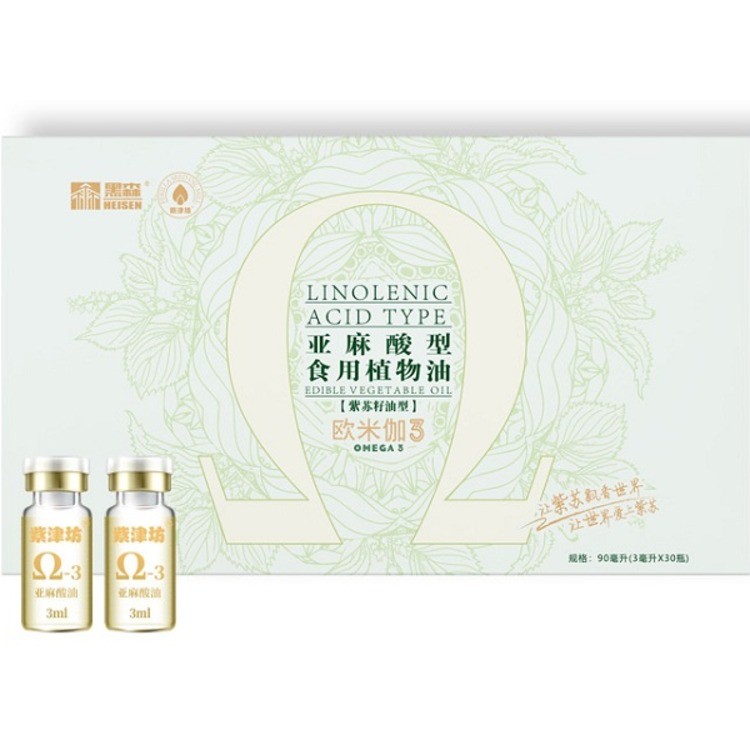 亚麻酸型食用植物油