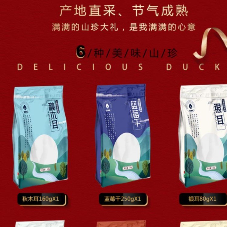 森林锦礼礼包A