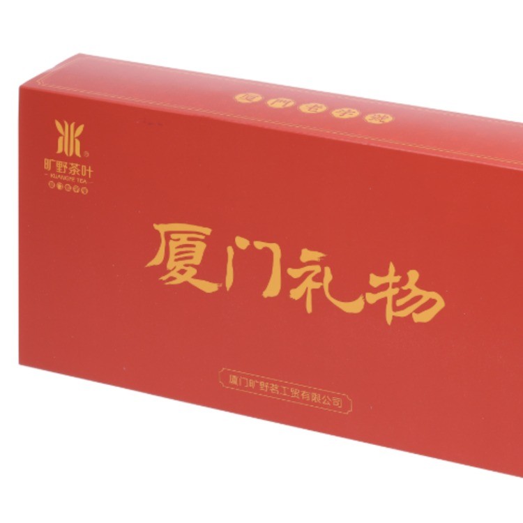 厦门礼物