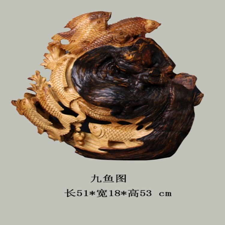 九鱼图