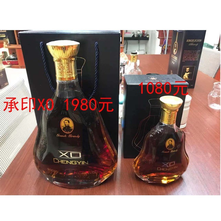 承印XO