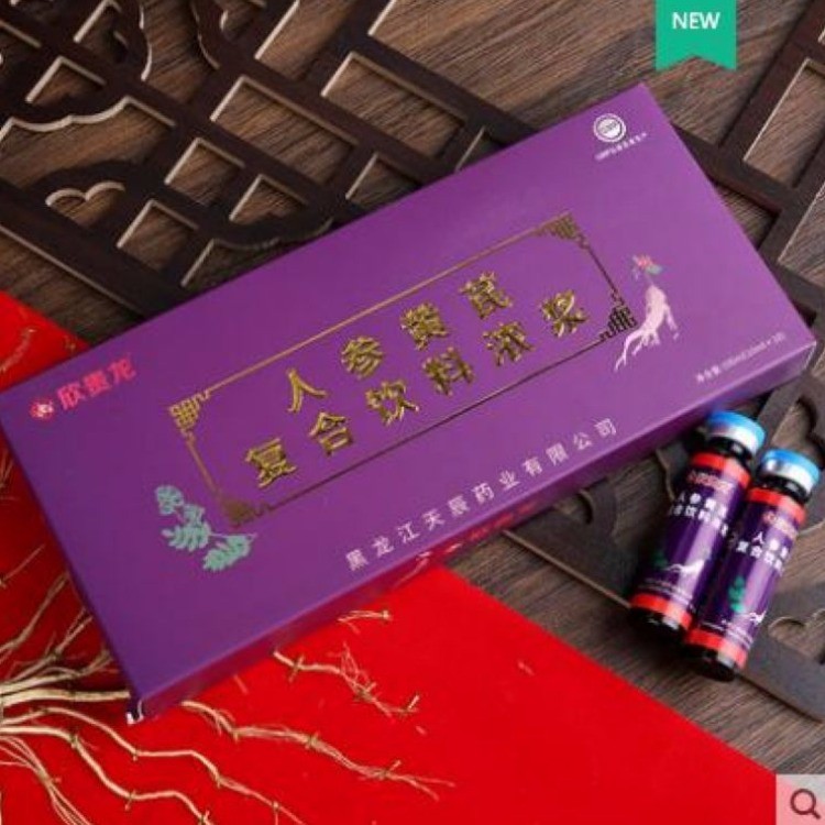 人参黄芪复合饮料浓浆