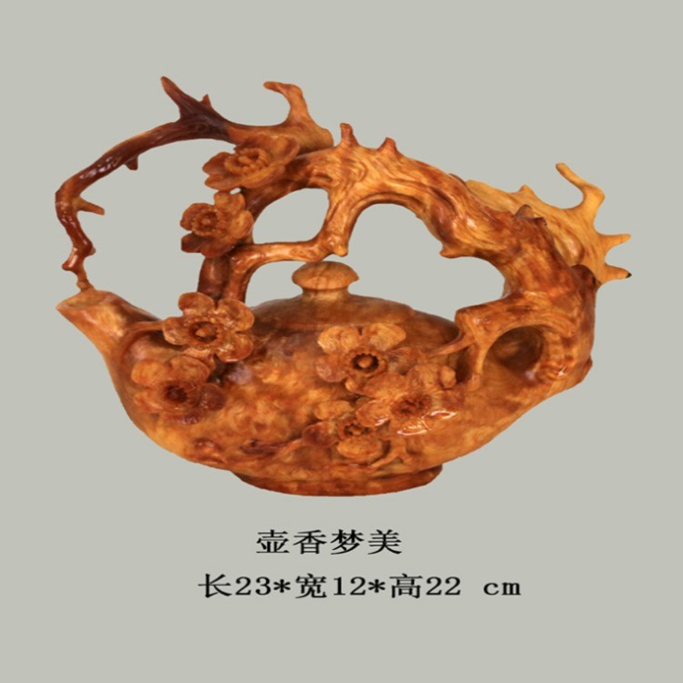 壶香梦美