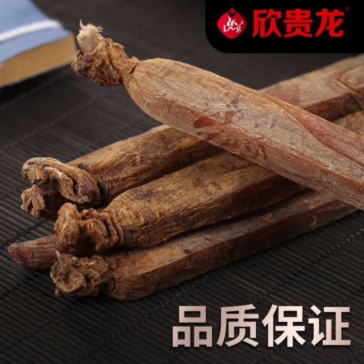红参