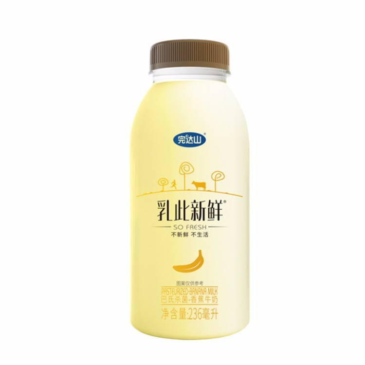 瓶装乳此新鲜香蕉牛奶236ml