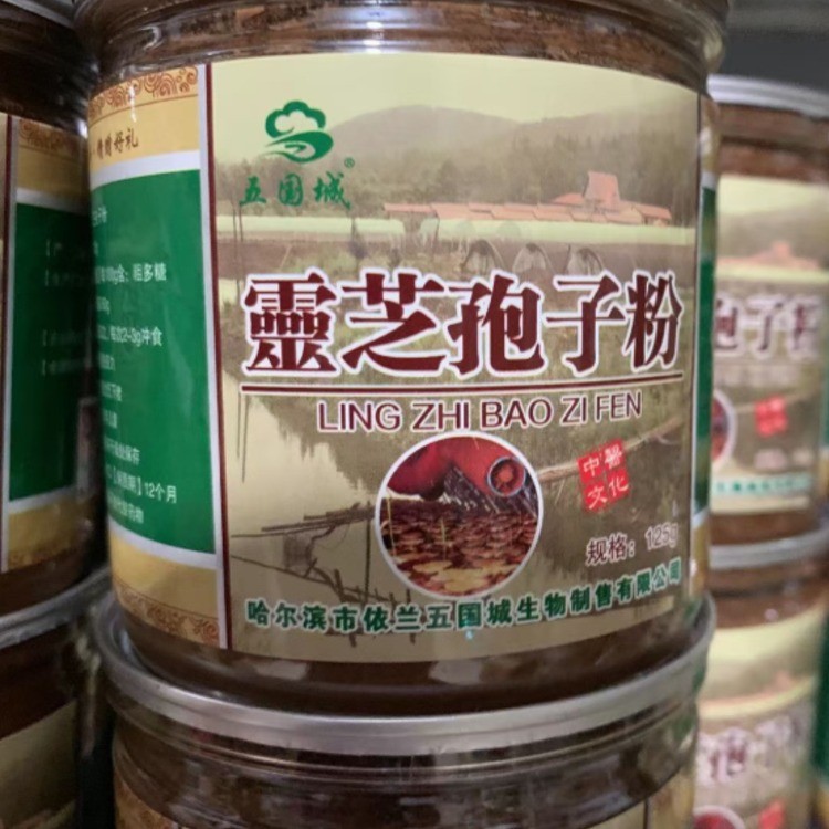 灵芝孢子粉