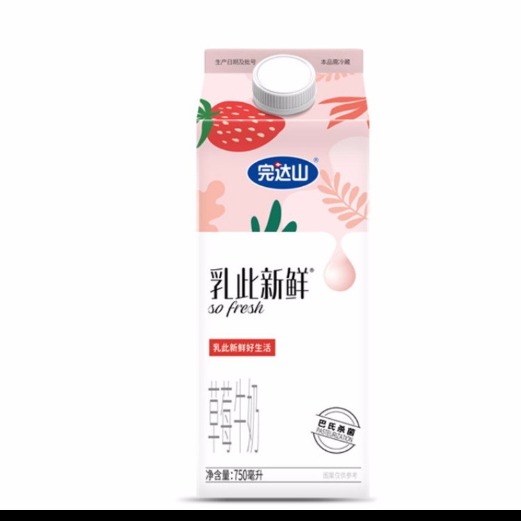 屋顶装乳此新鲜750ml