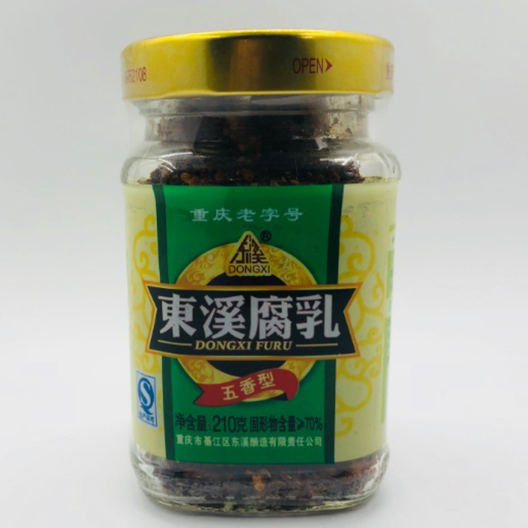 东溪豆腐乳五香型