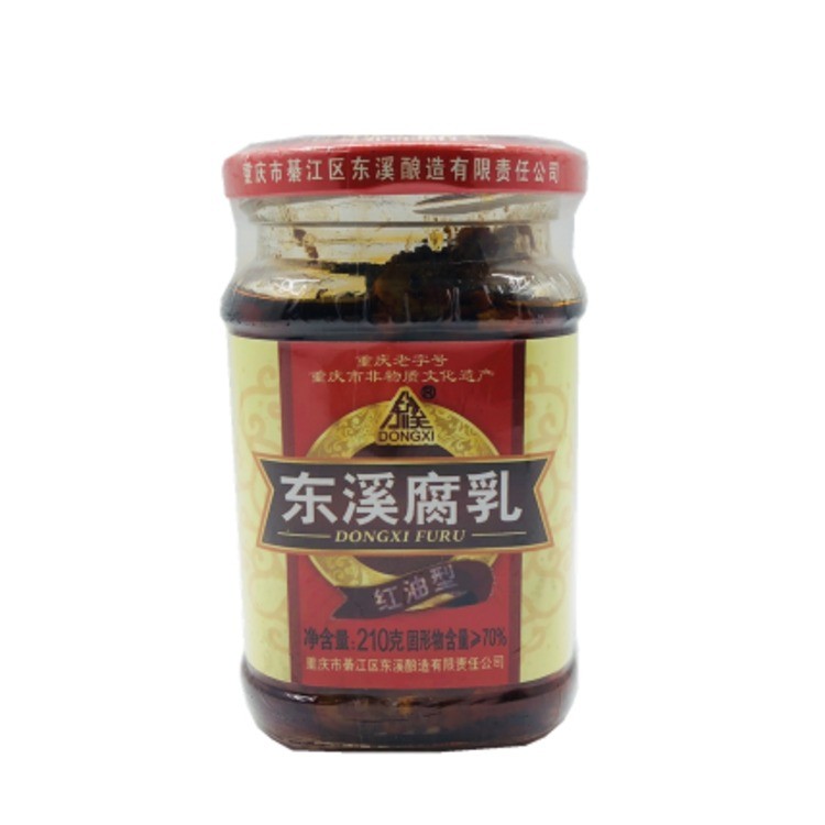 东溪豆腐乳红油型