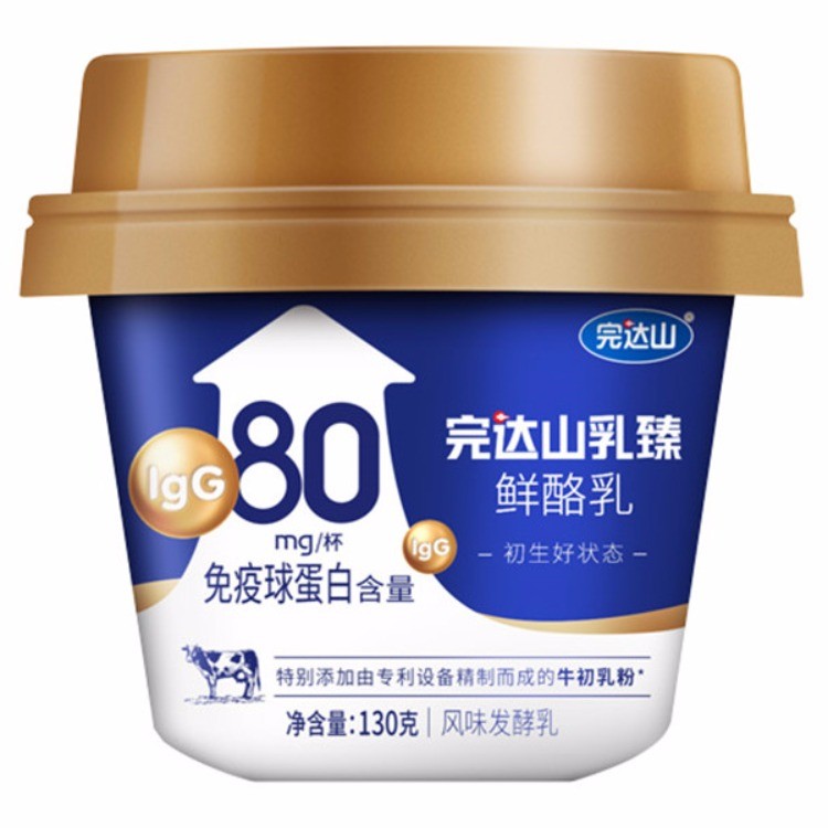 乳臻