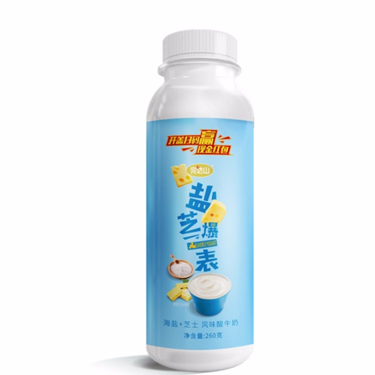 盐芝爆表
