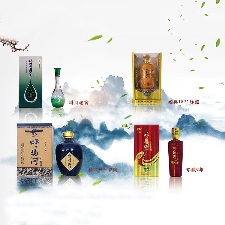 塔河老窖