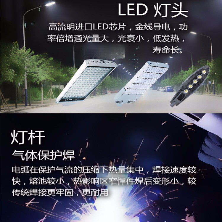 吉星高照6米太阳能路灯