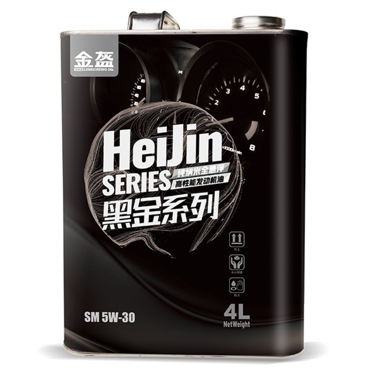 全合成 黑金系列-SM 5W-30（保护型）