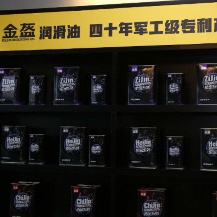 超越系列-氟化石墨N-WA 5W-30 CH-4