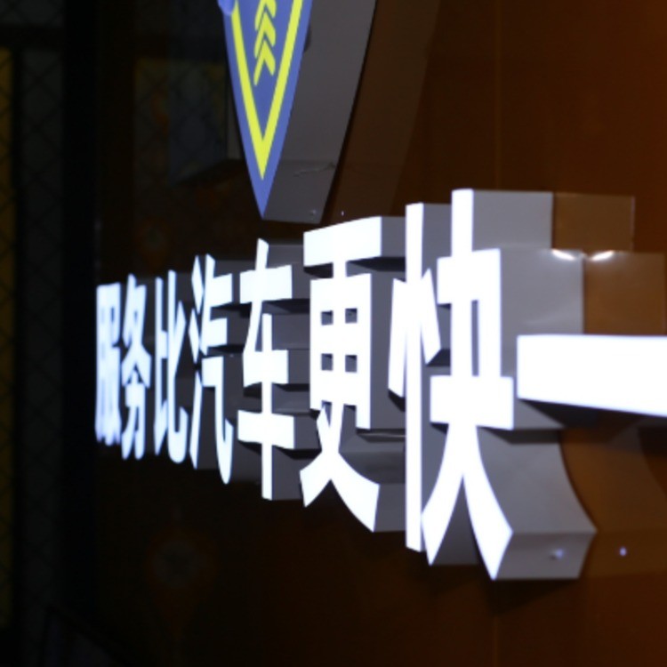 超越系列-氟化石墨N-WA 10W-40 CH-4