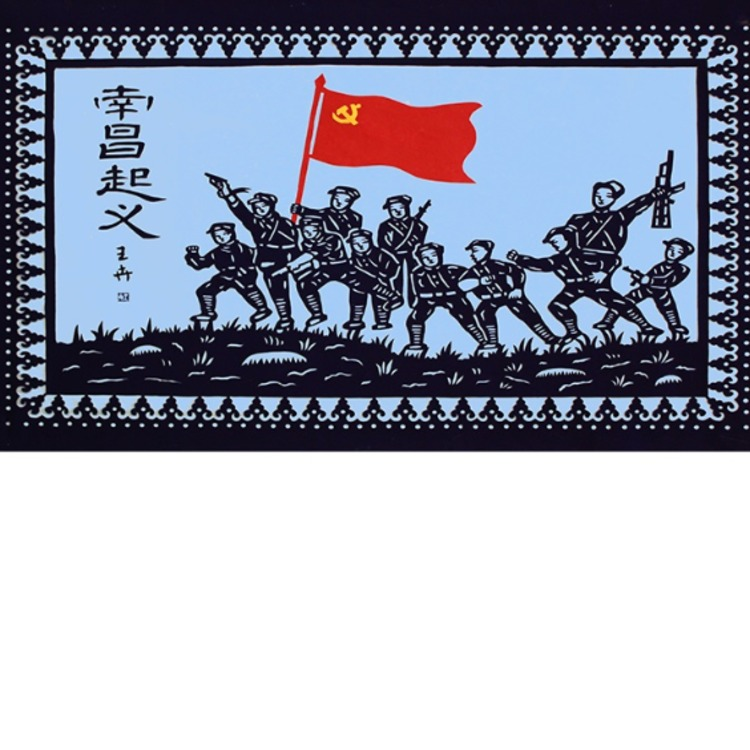 南昌起义