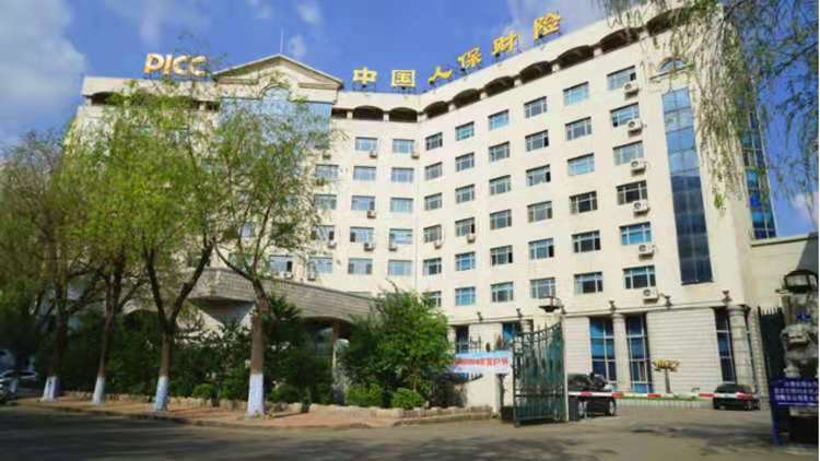 PICC P&C Heilongjiang Branch