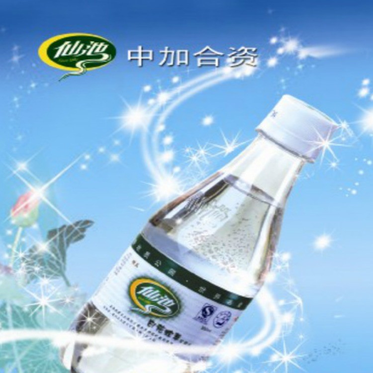 仙池白花蛇草矿泉水