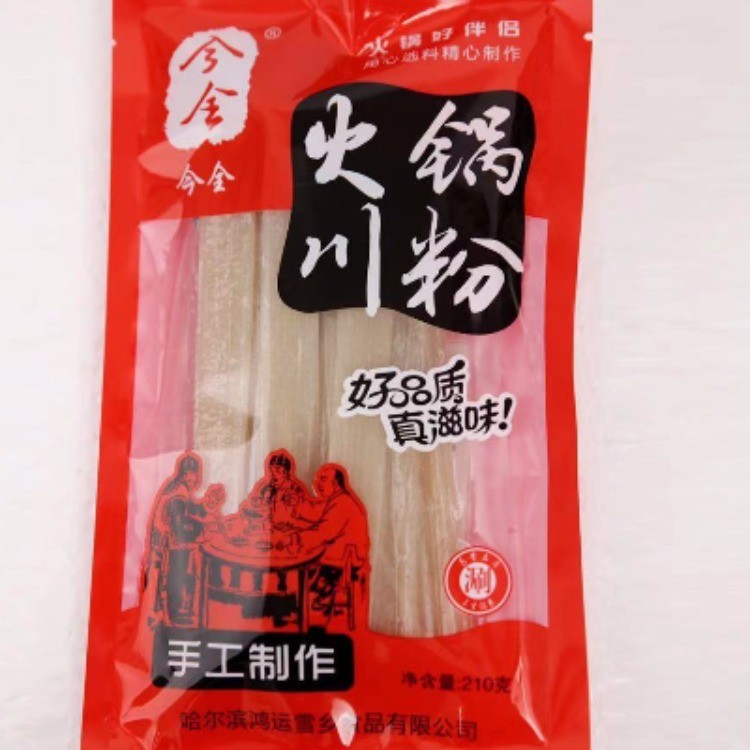 今全火锅川粉