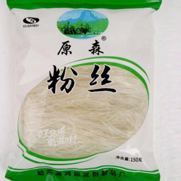 原森粉丝