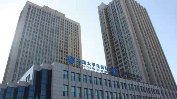 China Pacific Property Insurance Company Heilongjiang Branch