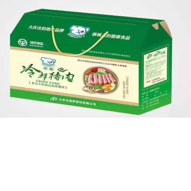 笨嘴精品礼盒二