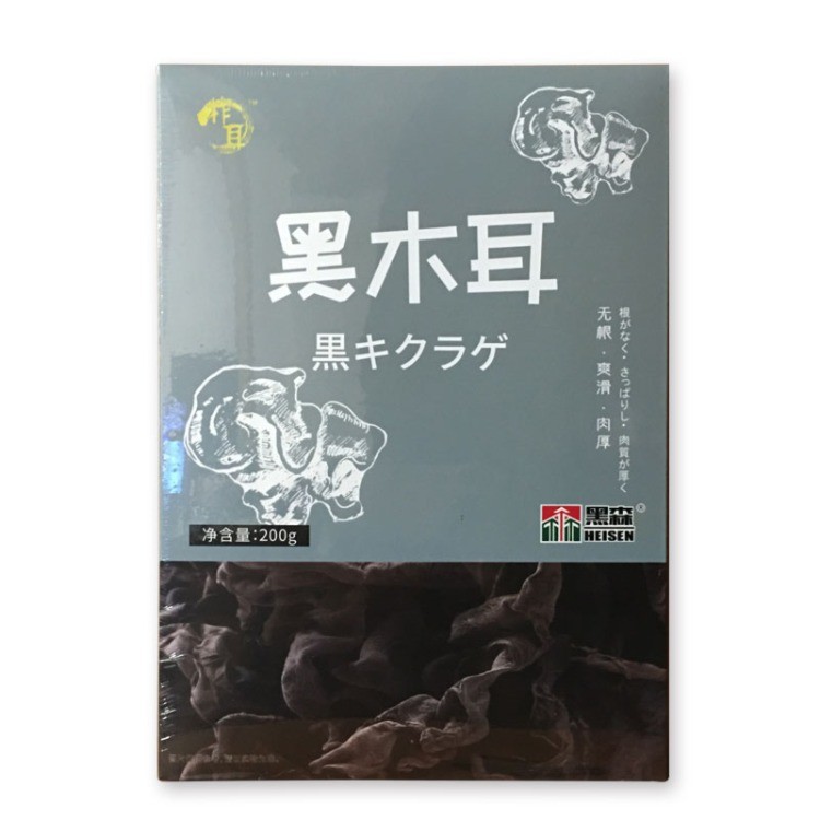 黑木耳
