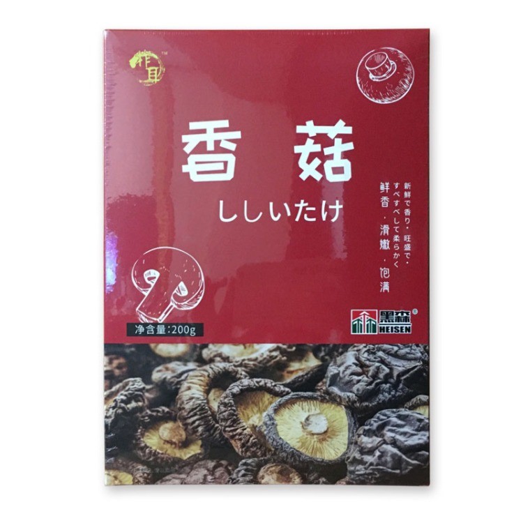 香菇