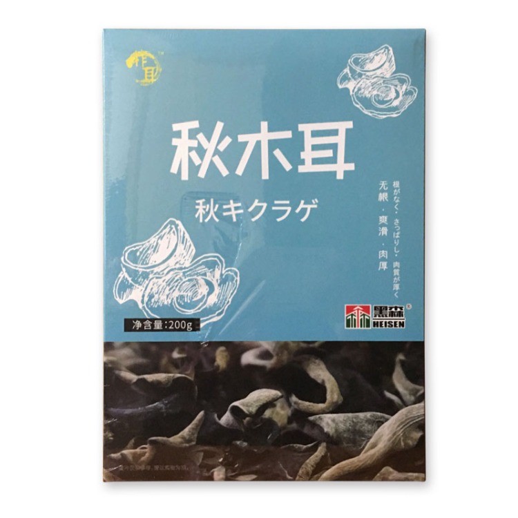 秋木耳