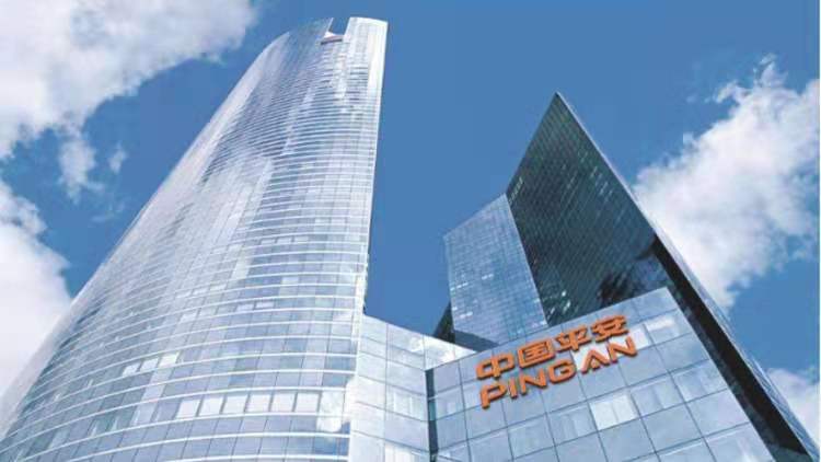 Ping An Bank Co., Ltd. Harbin Branch