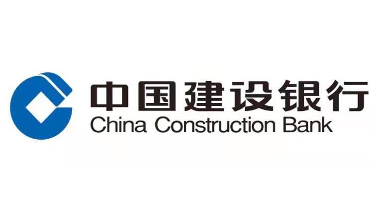 China Construction Bank Corporation Heilongjiang Branch
