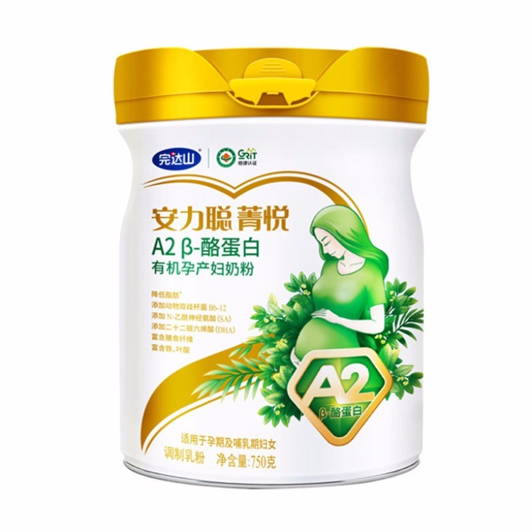 菁悦有机孕产妇