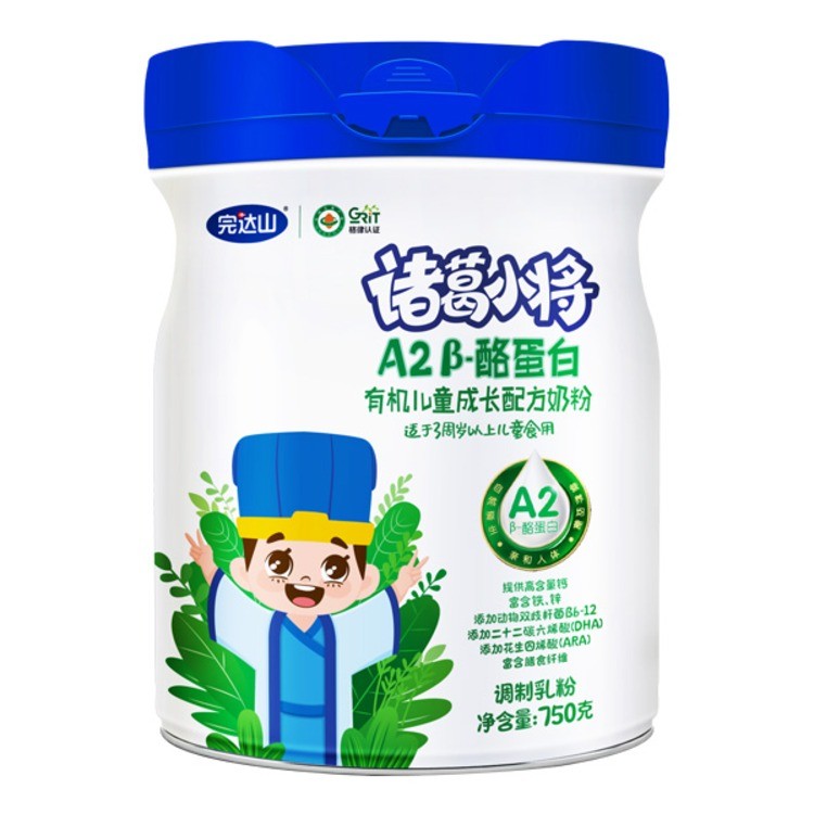 诸葛小将A2β酪蛋白有机儿童奶粉